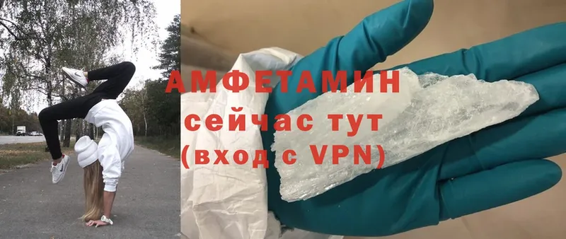 закладка  дарк нет клад  гидра онион  Amphetamine 98%  Видное 