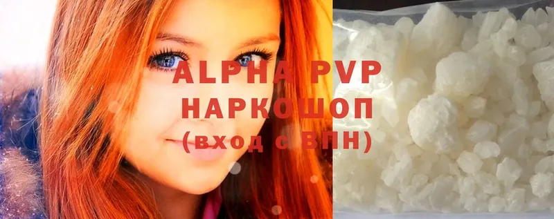 Alpha-PVP крисы CK  купить наркоту  Видное 